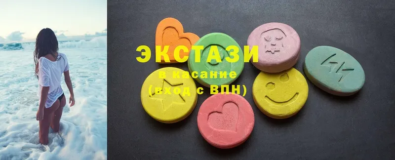 купить  цена  Дмитров  Экстази MDMA 