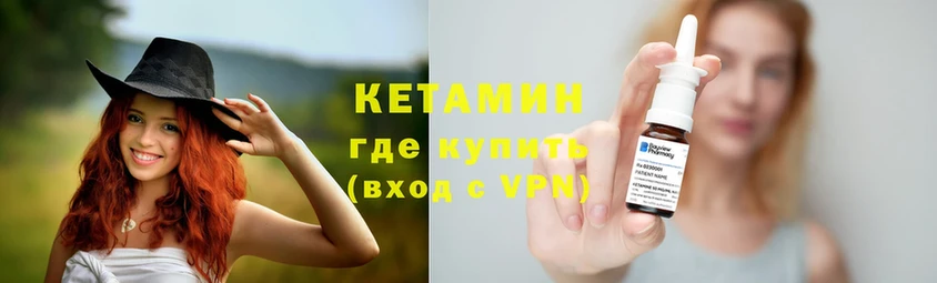 КЕТАМИН ketamine  дарнет шоп  Дмитров 