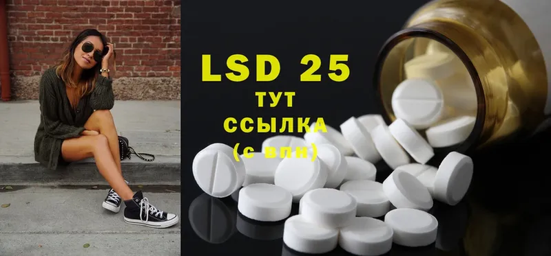 Лсд 25 экстази ecstasy Дмитров