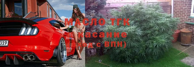 купить наркотик  Дмитров  Дистиллят ТГК THC oil 